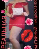 Анкета проститутки Марго - метро Ломоносовский, возраст - 28